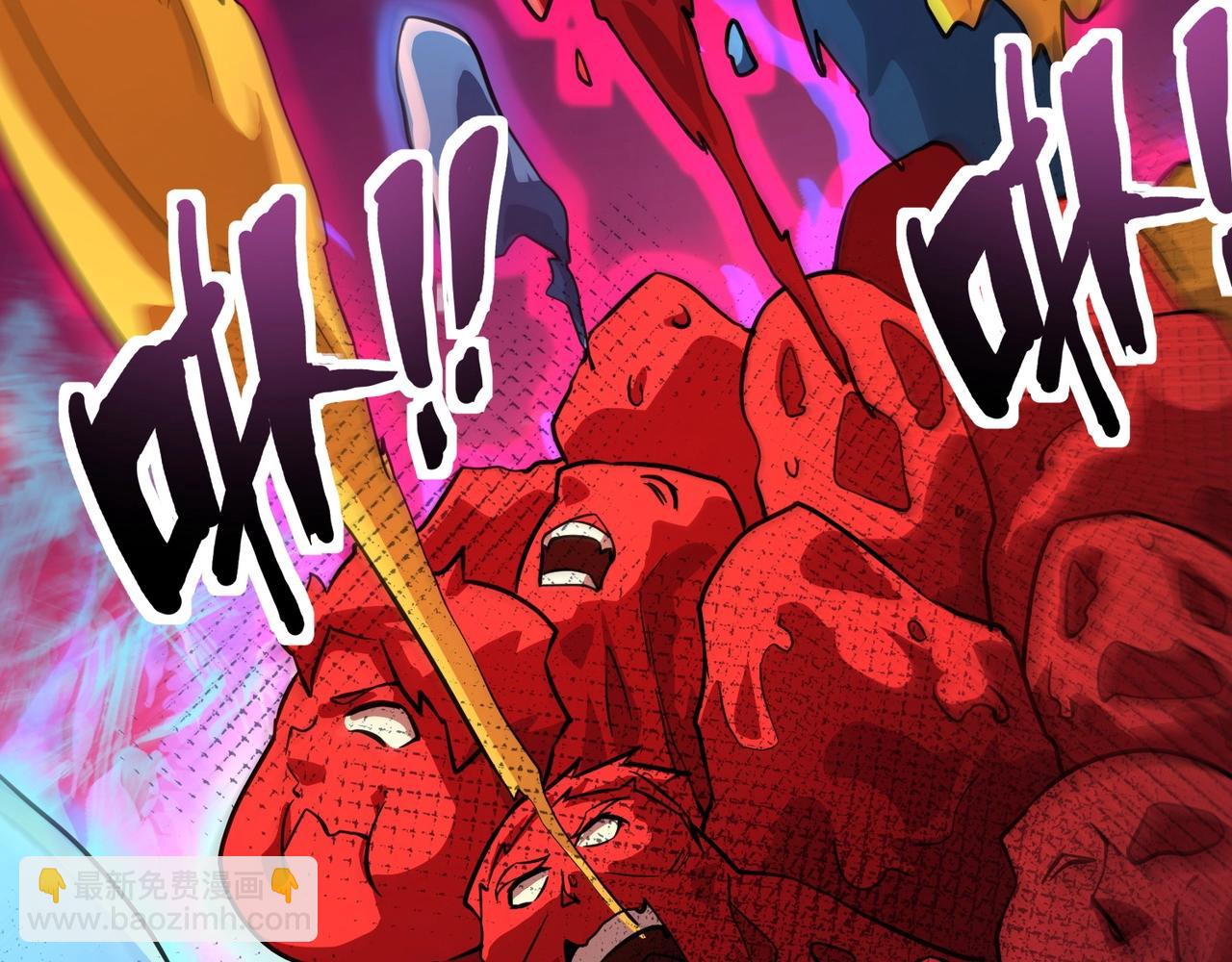 只有我能用召喚術 - 第174話 圍攻！巨型黏土怪爆發！(1/3) - 6