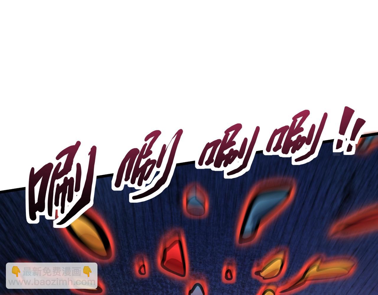 只有我能用召喚術 - 第174話 圍攻！巨型黏土怪爆發！(1/3) - 1