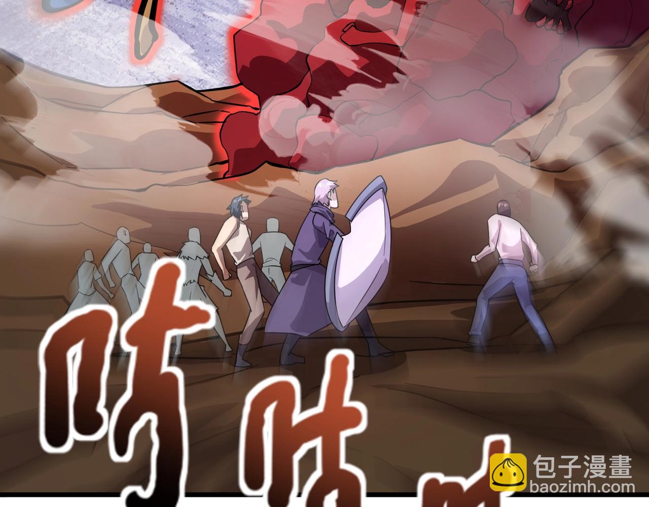 只有我能用召喚術 - 第174話 圍攻！巨型黏土怪爆發！(1/3) - 3