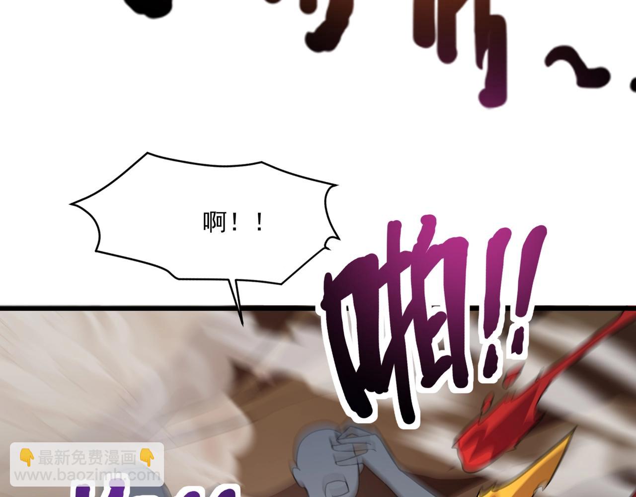 只有我能用召喚術 - 第174話 圍攻！巨型黏土怪爆發！(1/3) - 4