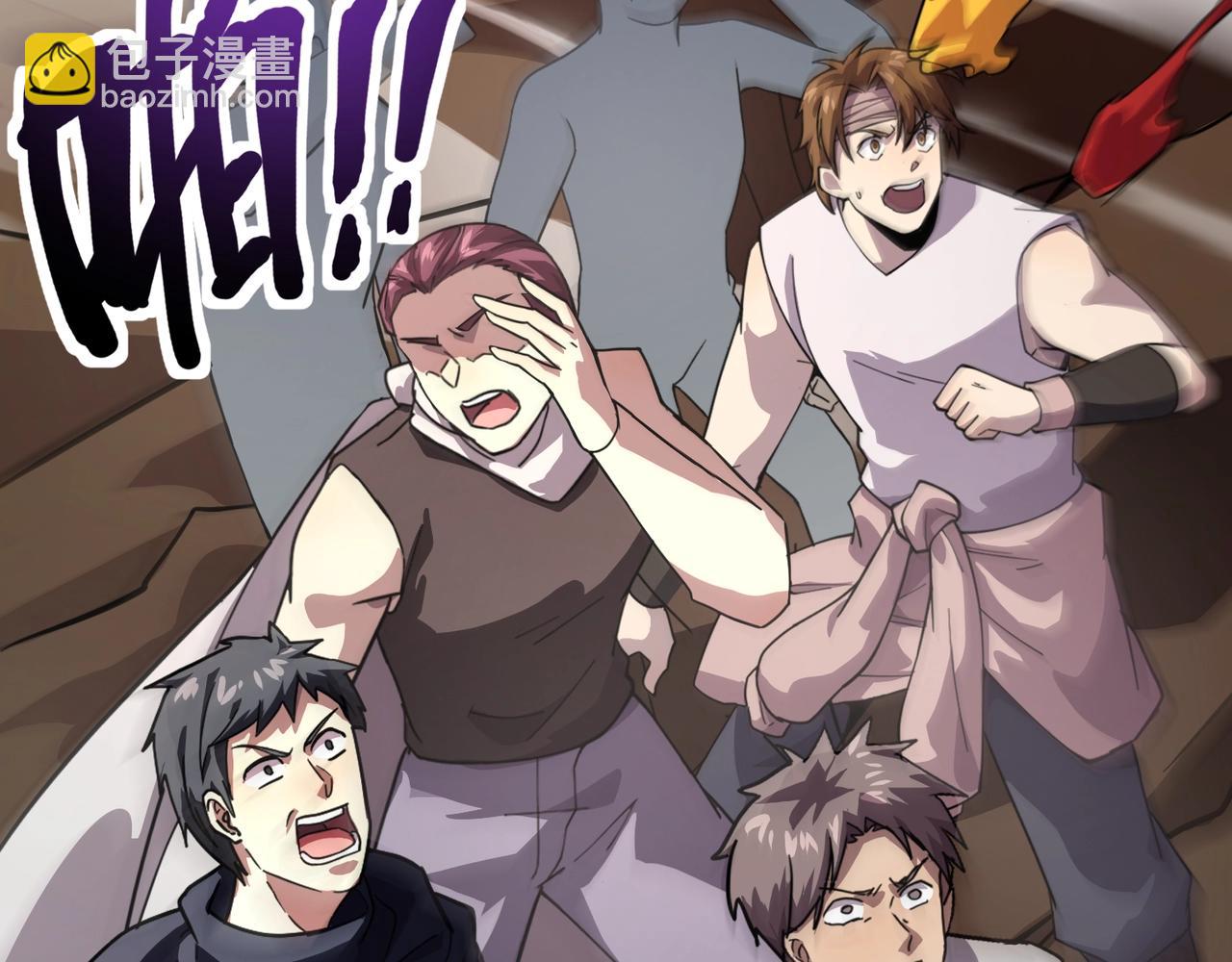 只有我能用召喚術 - 第174話 圍攻！巨型黏土怪爆發！(1/3) - 5