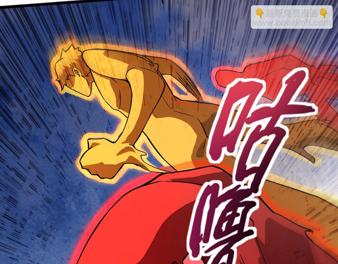 只有我能用召喚術 - 第174話 圍攻！巨型黏土怪爆發！(1/3) - 7