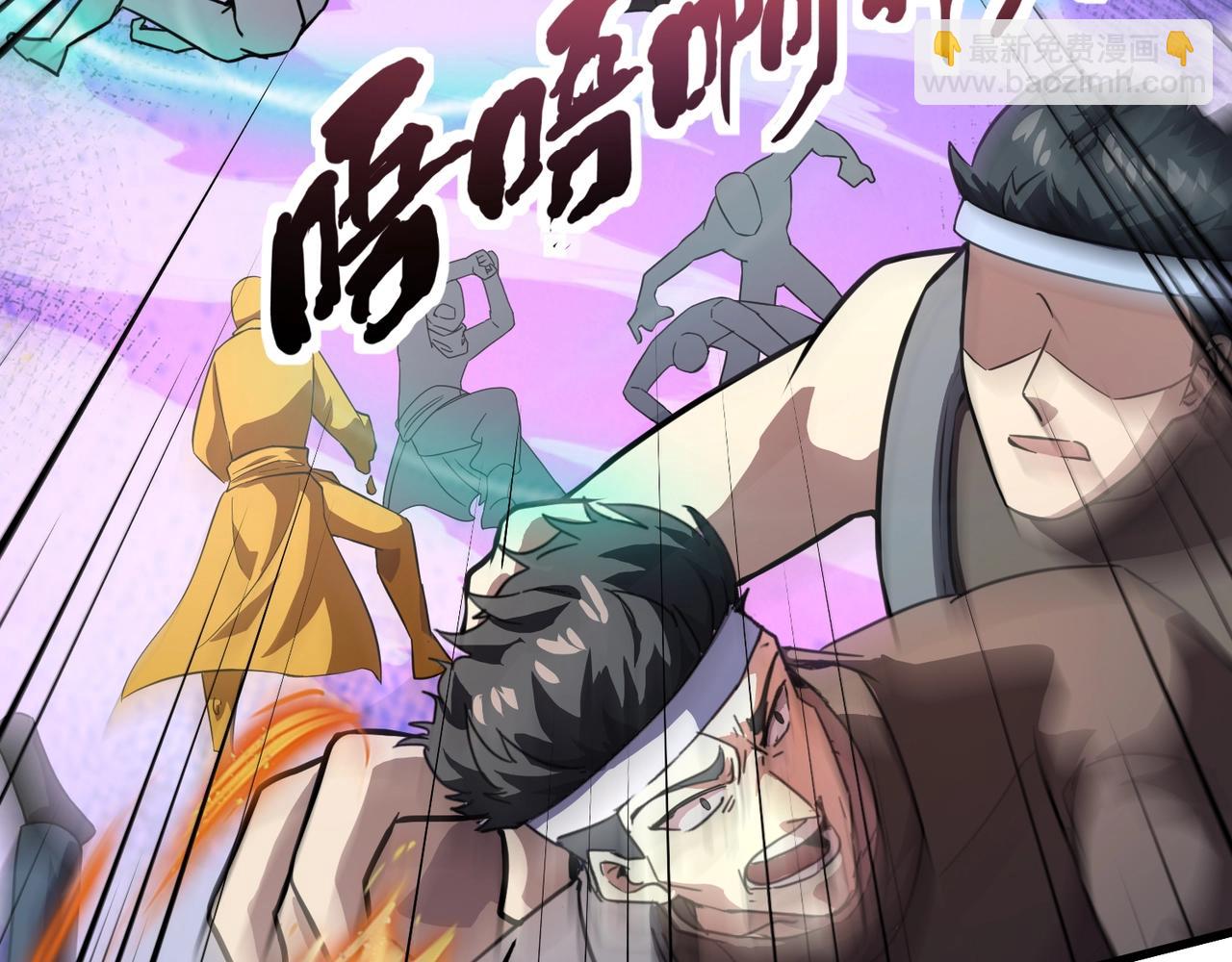 只有我能用召喚術 - 第174話 圍攻！巨型黏土怪爆發！(2/3) - 2