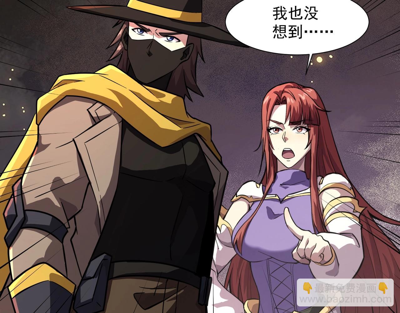 只有我能用召喚術 - 第174話 圍攻！巨型黏土怪爆發！(2/3) - 5