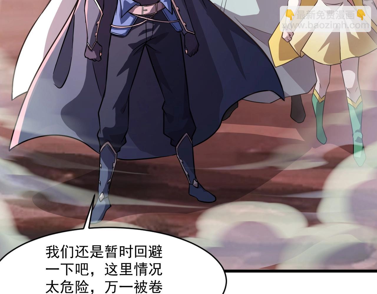 只有我能用召喚術 - 第174話 圍攻！巨型黏土怪爆發！(2/3) - 8