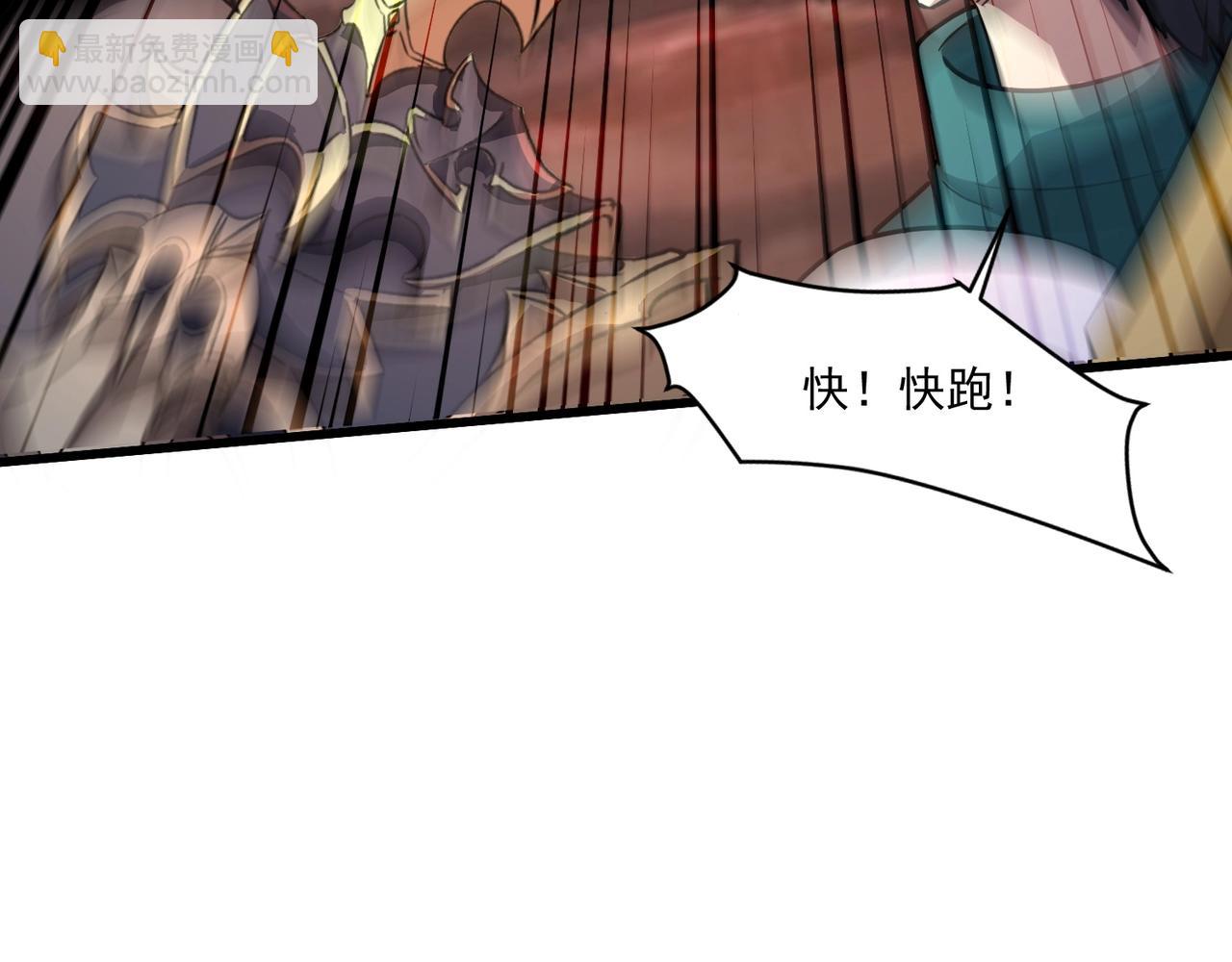 只有我能用召喚術 - 第174話 圍攻！巨型黏土怪爆發！(2/3) - 4