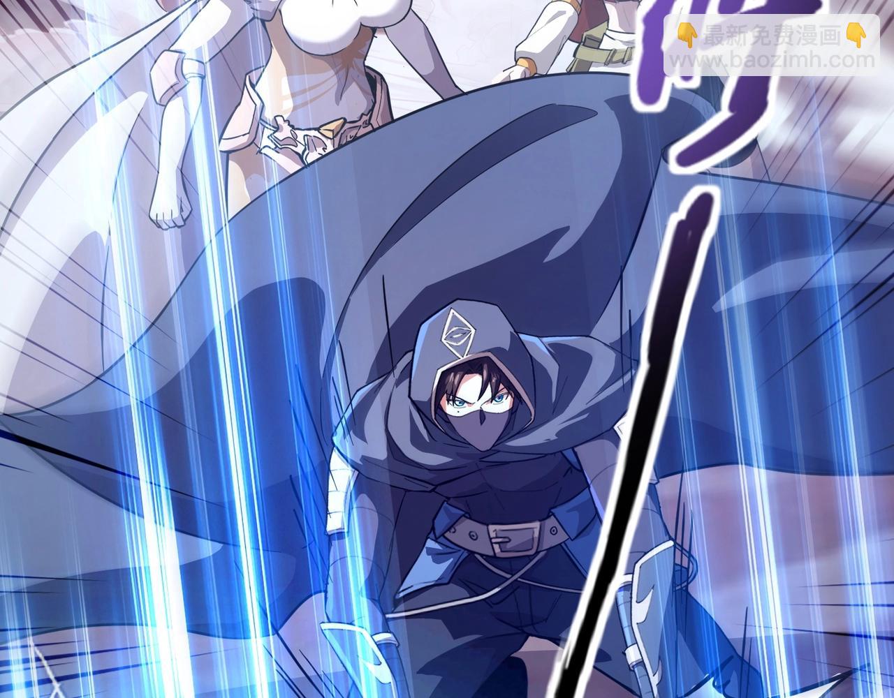 只有我能用召喚術 - 第174話 圍攻！巨型黏土怪爆發！(2/3) - 6