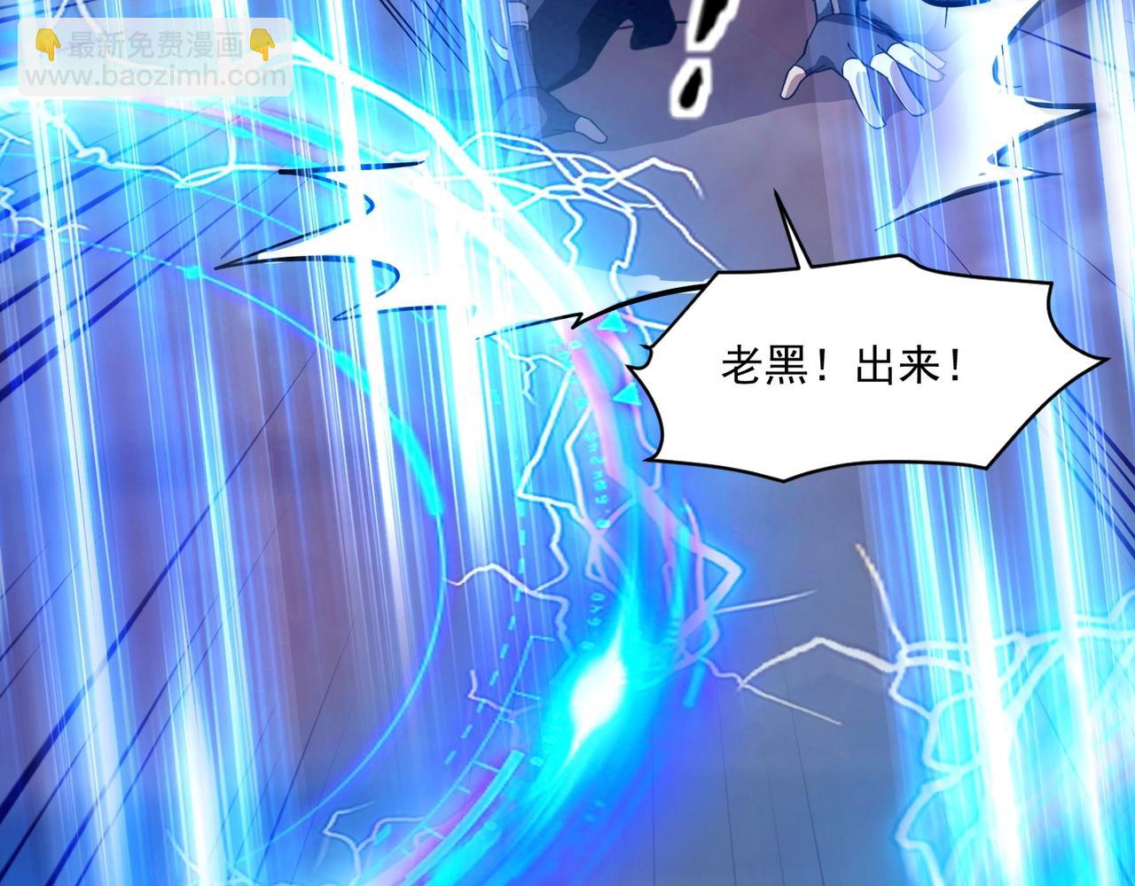 只有我能用召喚術 - 第174話 圍攻！巨型黏土怪爆發！(2/3) - 7