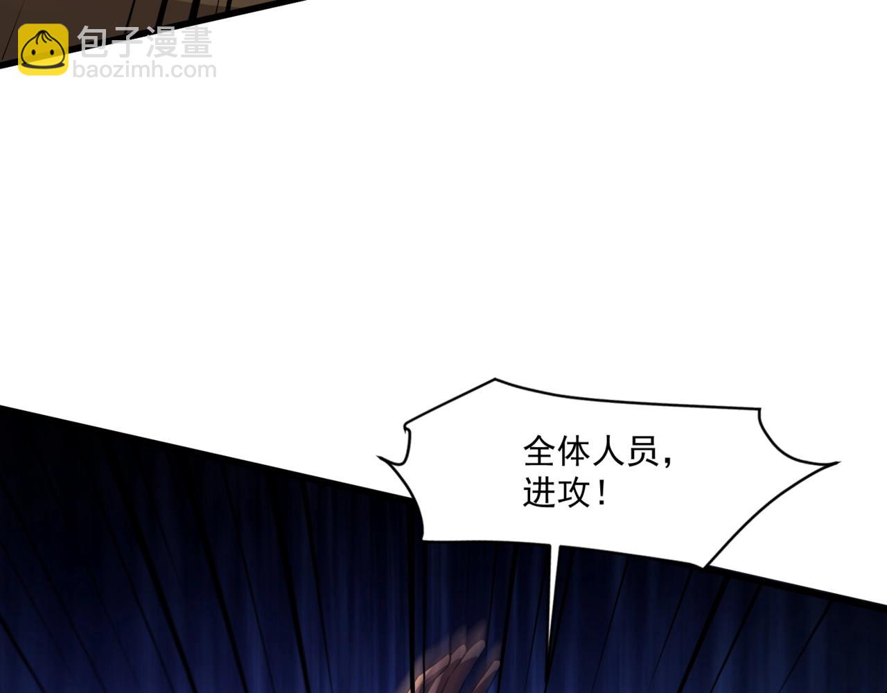 只有我能用召喚術 - 第174話 圍攻！巨型黏土怪爆發！(1/3) - 7