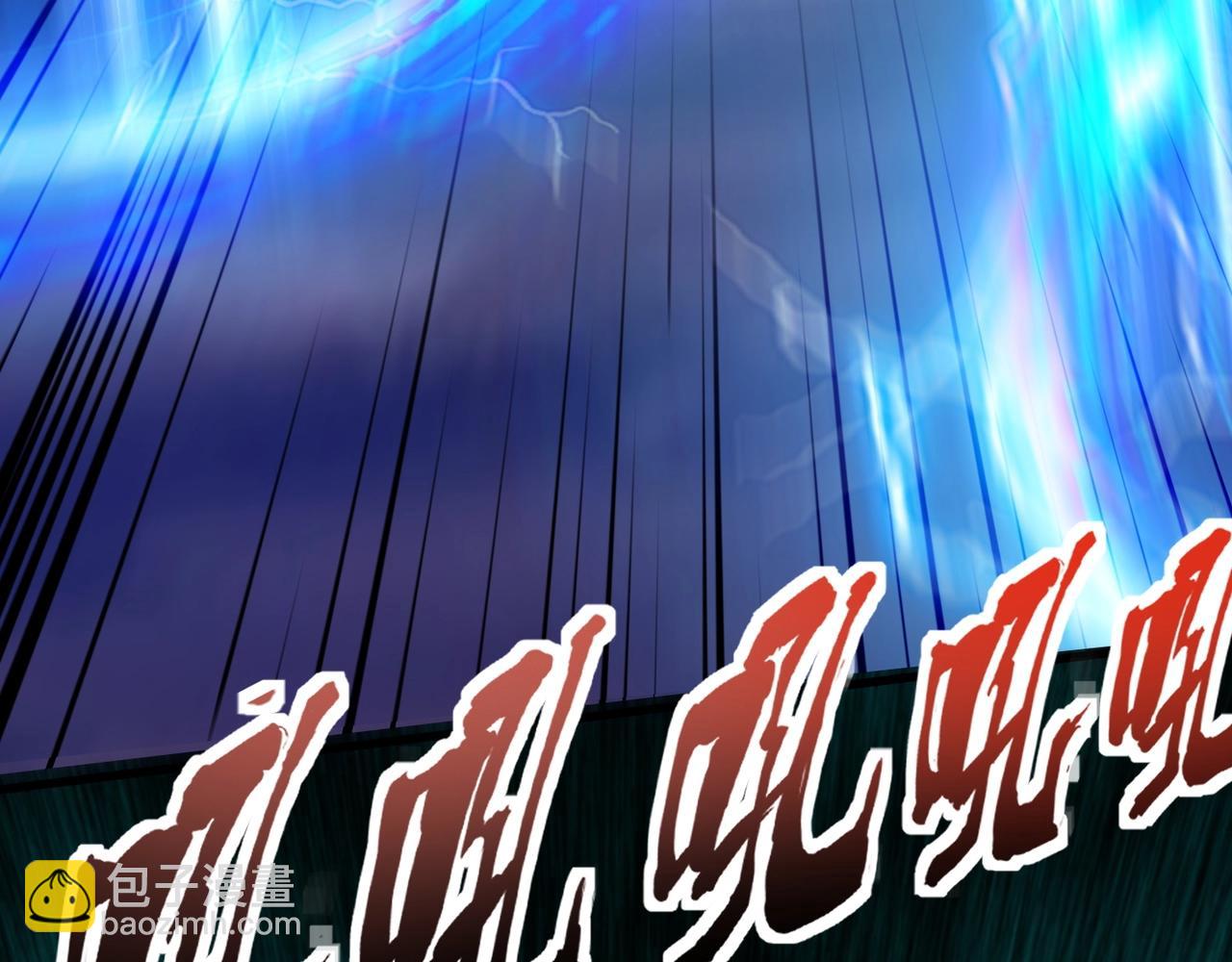 只有我能用召喚術 - 第174話 圍攻！巨型黏土怪爆發！(2/3) - 8