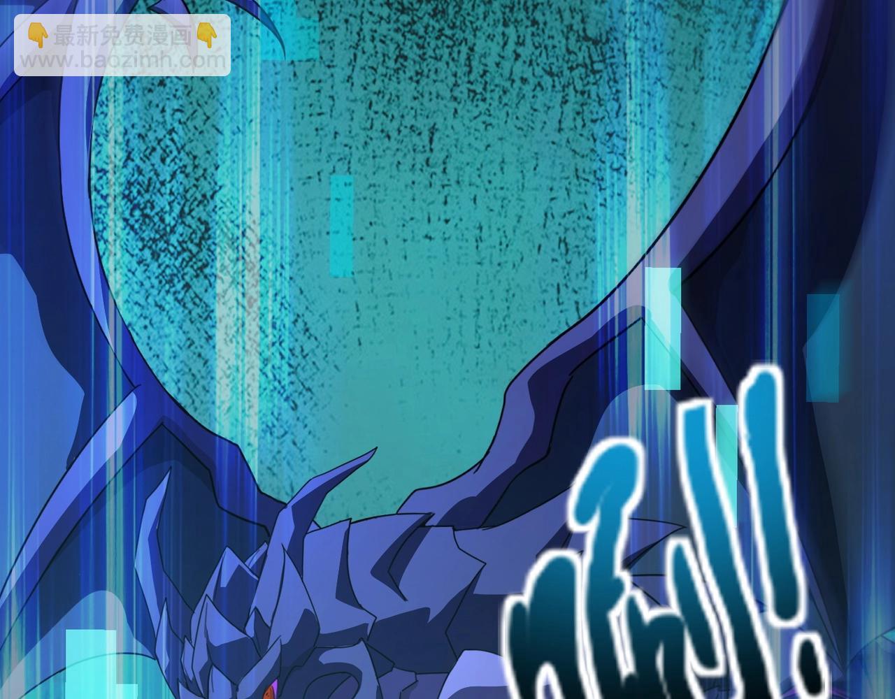 只有我能用召喚術 - 第174話 圍攻！巨型黏土怪爆發！(2/3) - 2