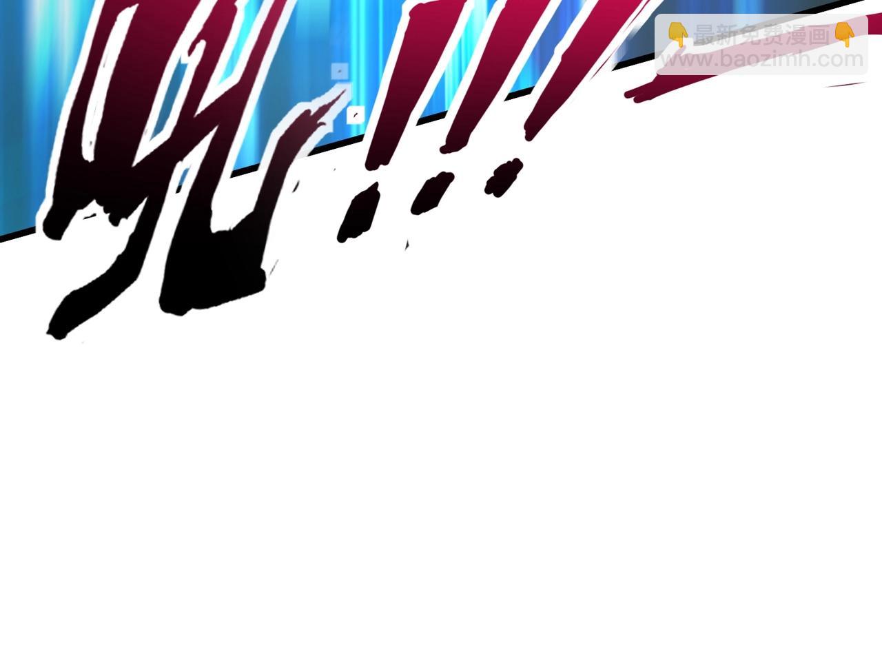 只有我能用召喚術 - 第174話 圍攻！巨型黏土怪爆發！(2/3) - 5