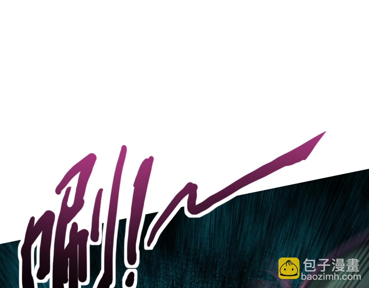 只有我能用召喚術 - 第174話 圍攻！巨型黏土怪爆發！(2/3) - 6