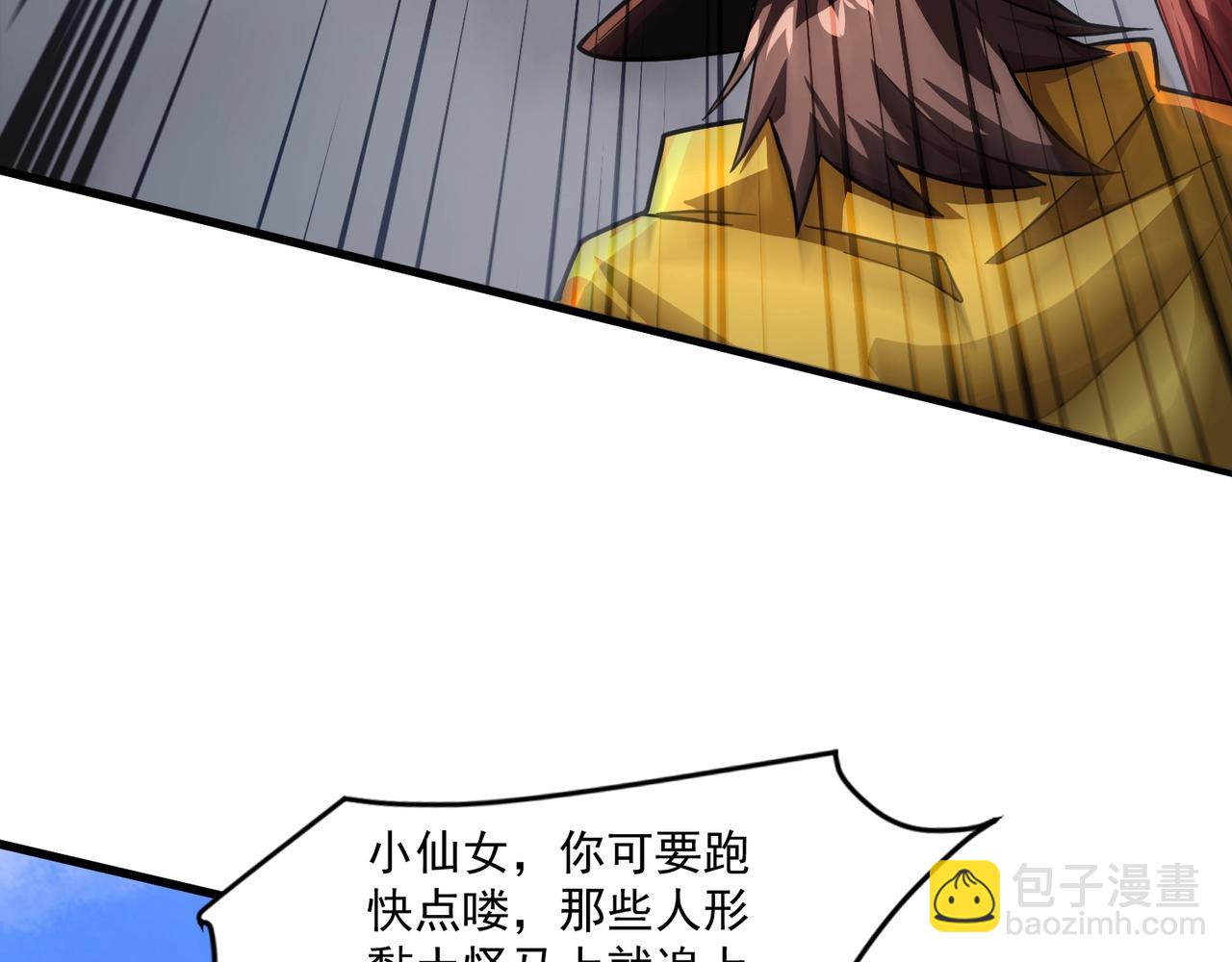 只有我能用召喚術 - 第174話 圍攻！巨型黏土怪爆發！(2/3) - 1