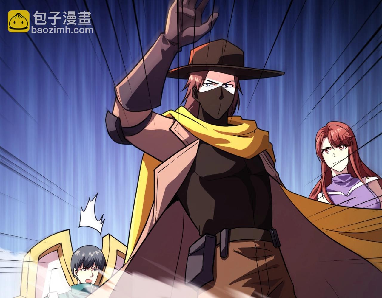 只有我能用召喚術 - 第174話 圍攻！巨型黏土怪爆發！(1/3) - 8