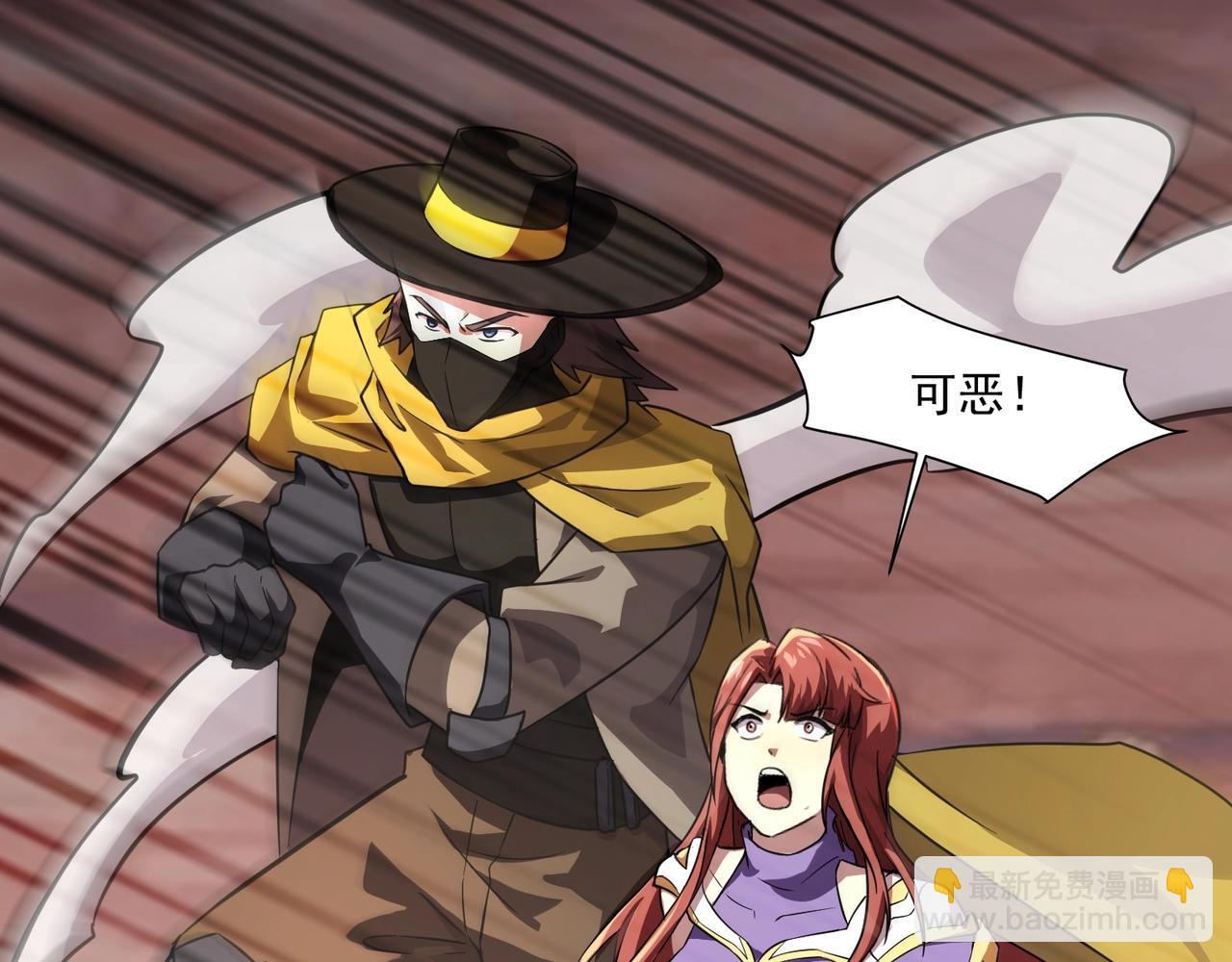 只有我能用召喚術 - 第174話 圍攻！巨型黏土怪爆發！(2/3) - 5