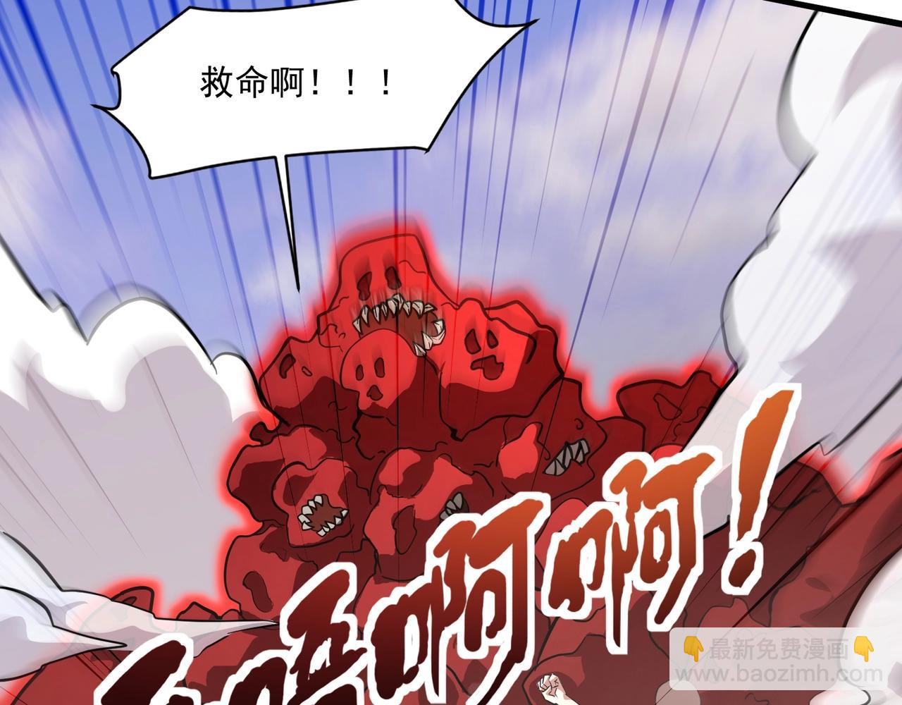 只有我能用召喚術 - 第174話 圍攻！巨型黏土怪爆發！(2/3) - 8