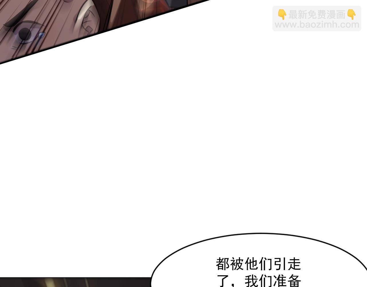 只有我能用召喚術 - 第174話 圍攻！巨型黏土怪爆發！(2/3) - 2