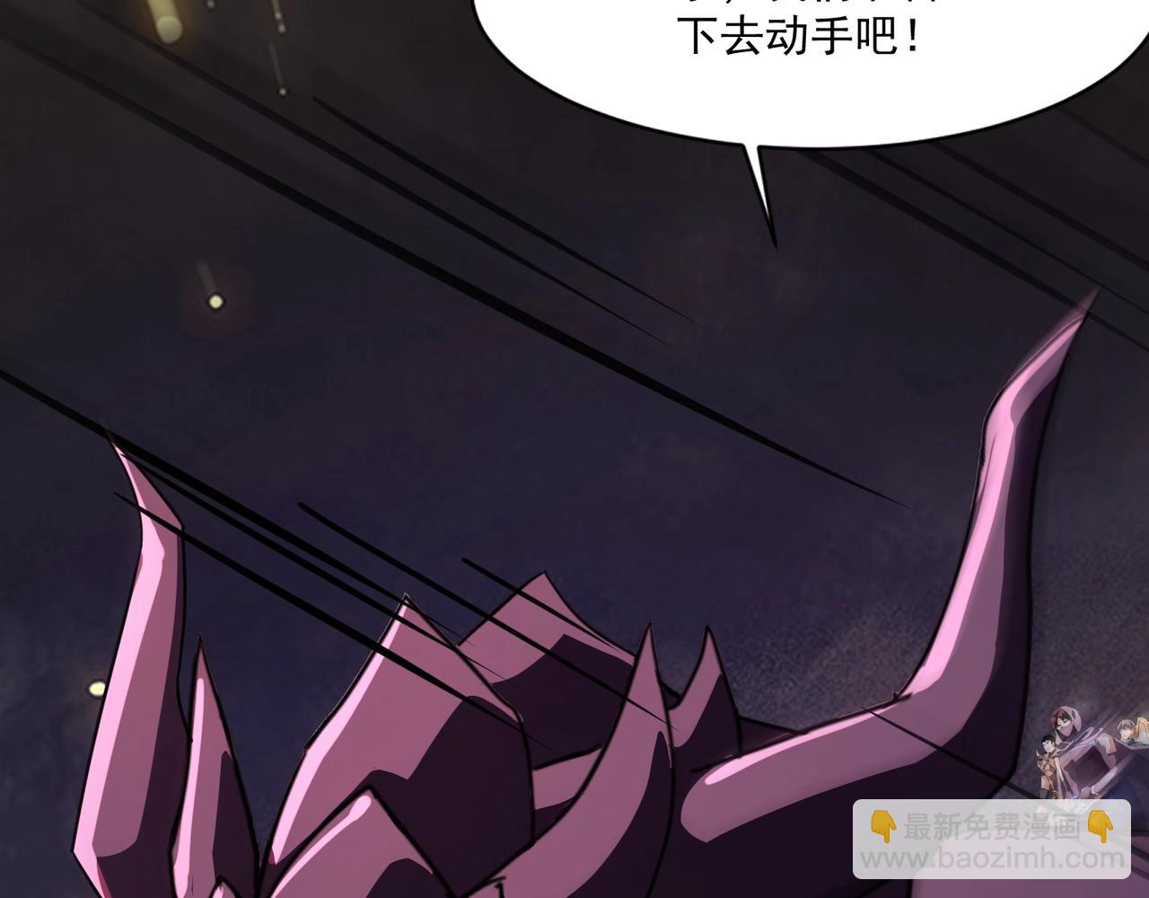 只有我能用召喚術 - 第174話 圍攻！巨型黏土怪爆發！(2/3) - 3