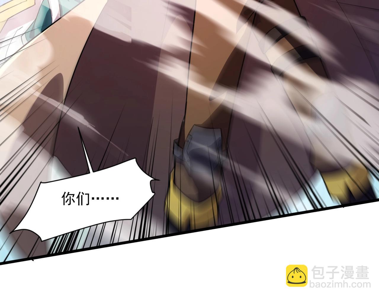 只有我能用召喚術 - 第174話 圍攻！巨型黏土怪爆發！(1/3) - 1