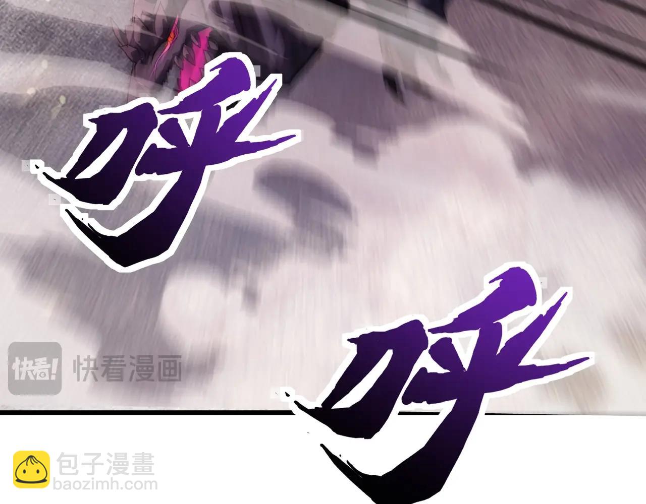 只有我能用召喚術 - 第174話 圍攻！巨型黏土怪爆發！(2/3) - 5