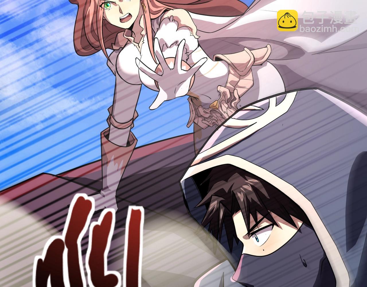 只有我能用召喚術 - 第174話 圍攻！巨型黏土怪爆發！(2/3) - 7