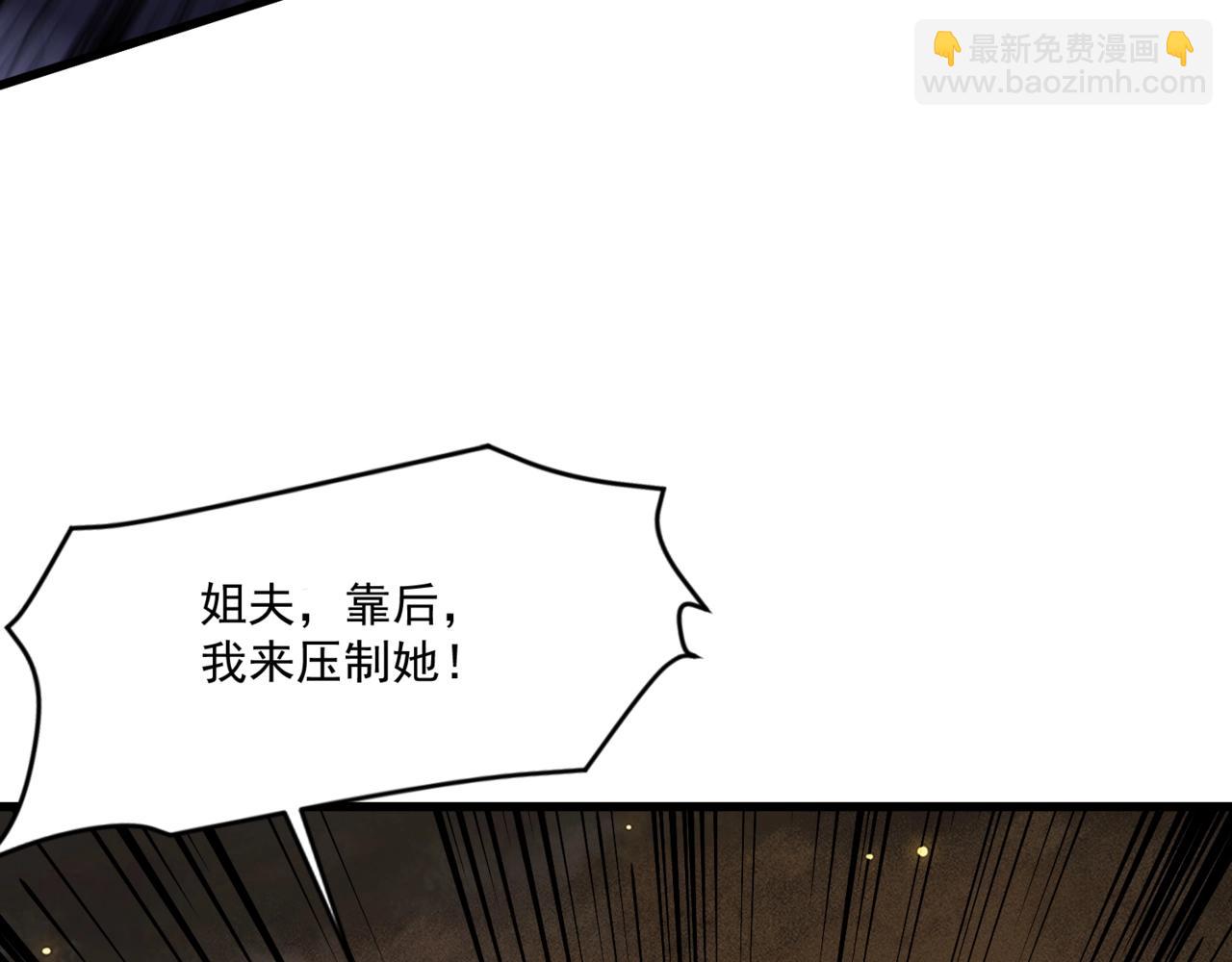 只有我能用召喚術 - 第176話 黏土婉羅，勢不可擋！(1/3) - 2