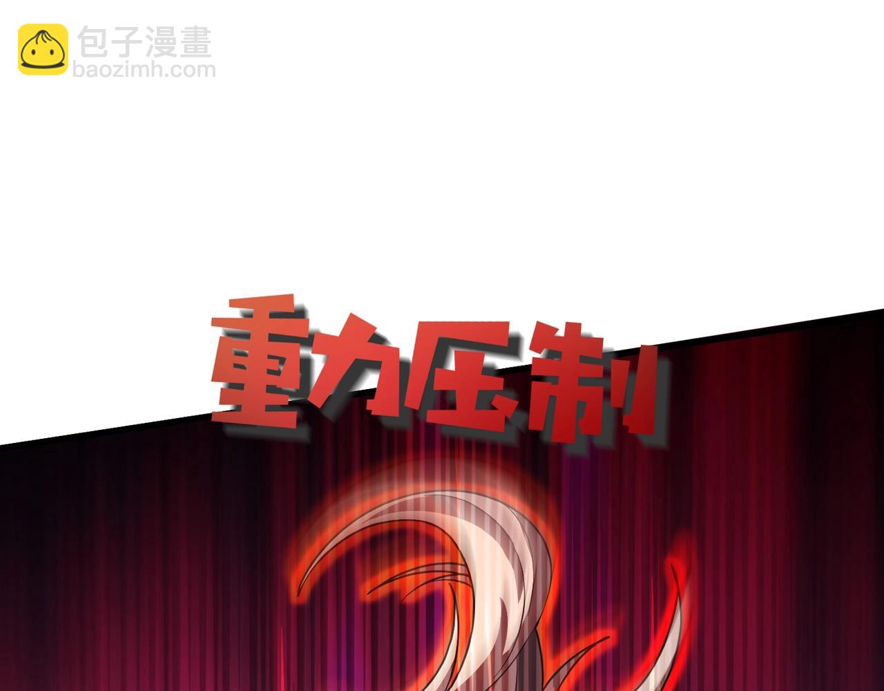 只有我能用召喚術 - 第176話 黏土婉羅，勢不可擋！(1/3) - 3