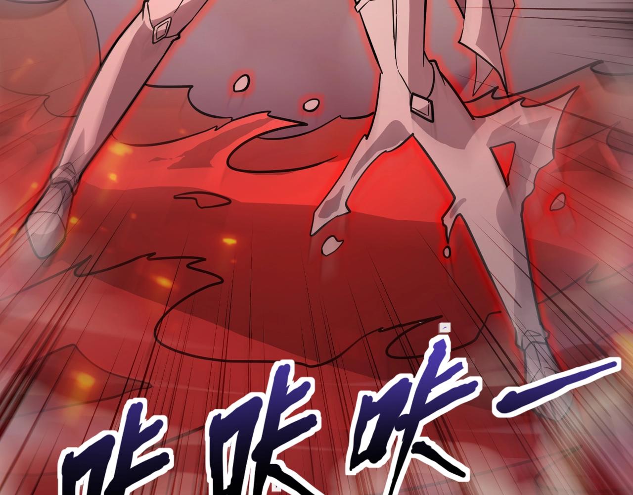 只有我能用召喚術 - 第176話 黏土婉羅，勢不可擋！(1/3) - 1