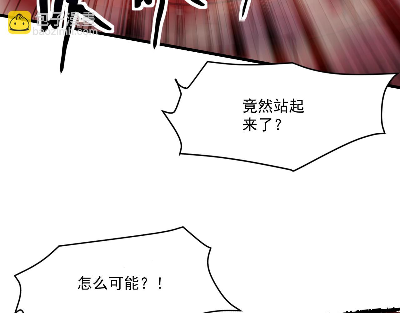 只有我能用召喚術 - 第176話 黏土婉羅，勢不可擋！(1/3) - 2