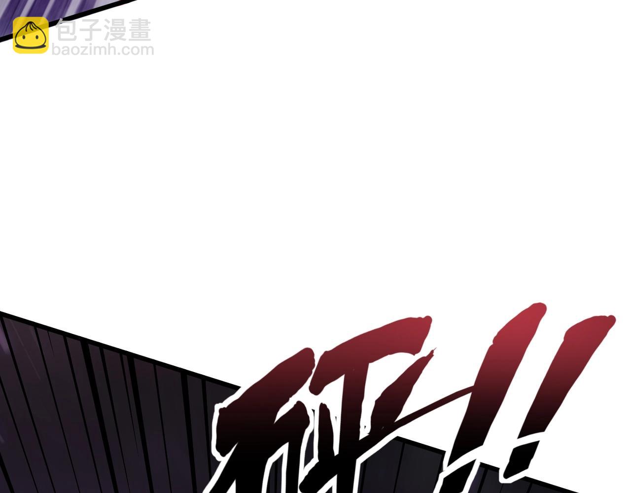 只有我能用召喚術 - 第176話 黏土婉羅，勢不可擋！(1/3) - 8