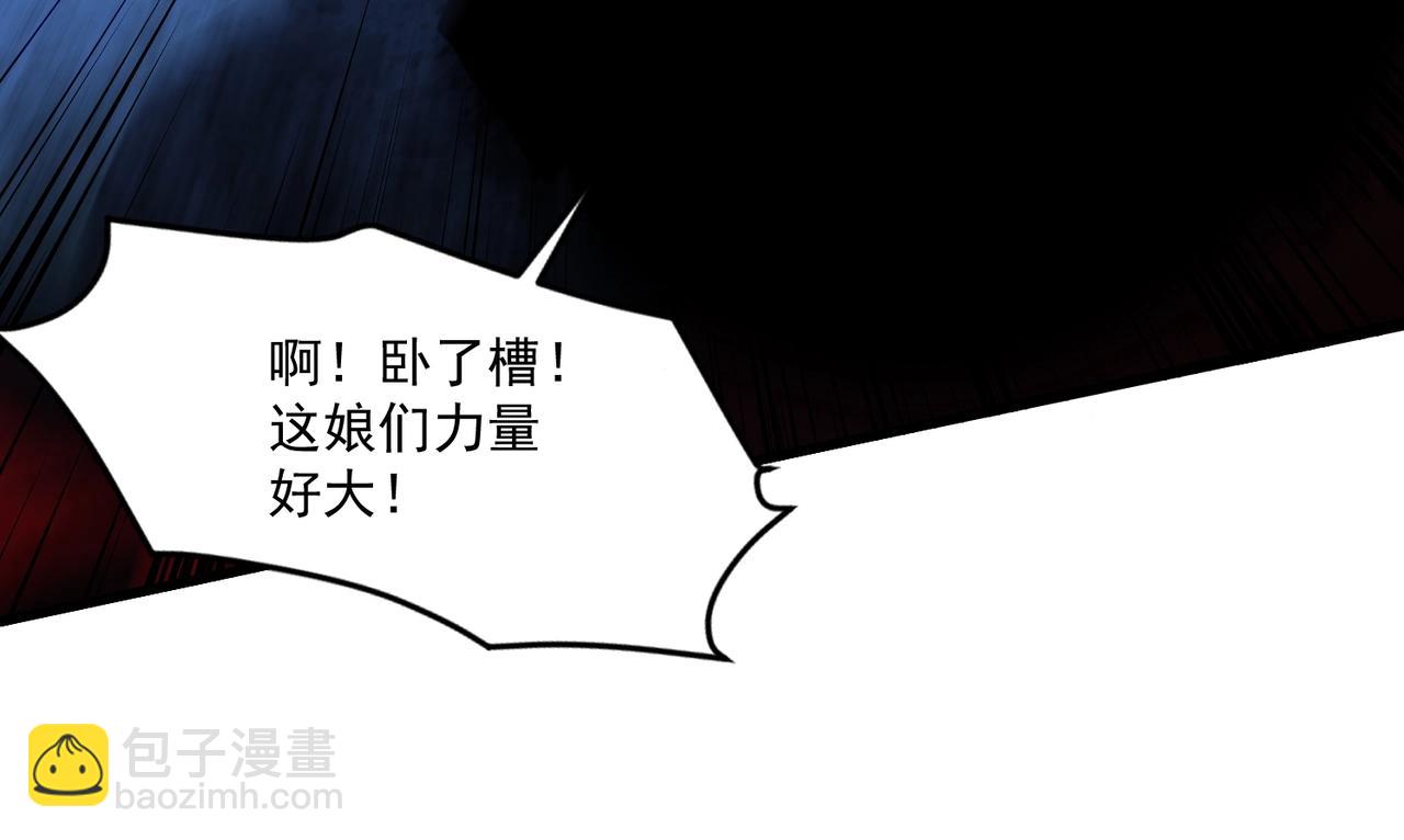 只有我能用召喚術 - 第176話 黏土婉羅，勢不可擋！(1/3) - 3