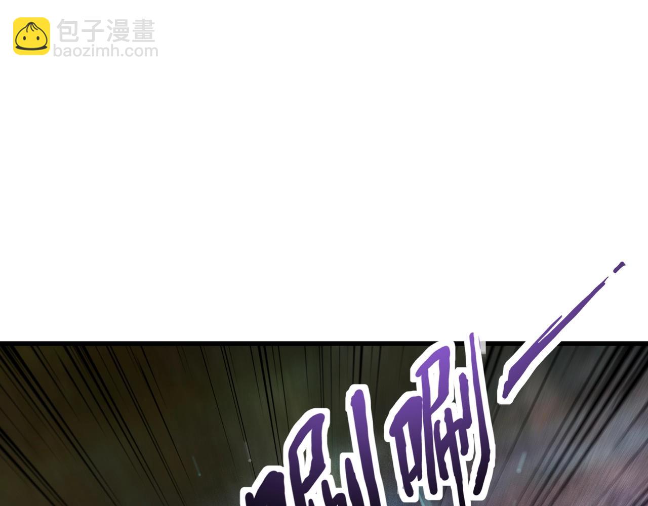 只有我能用召喚術 - 第176話 黏土婉羅，勢不可擋！(1/3) - 4