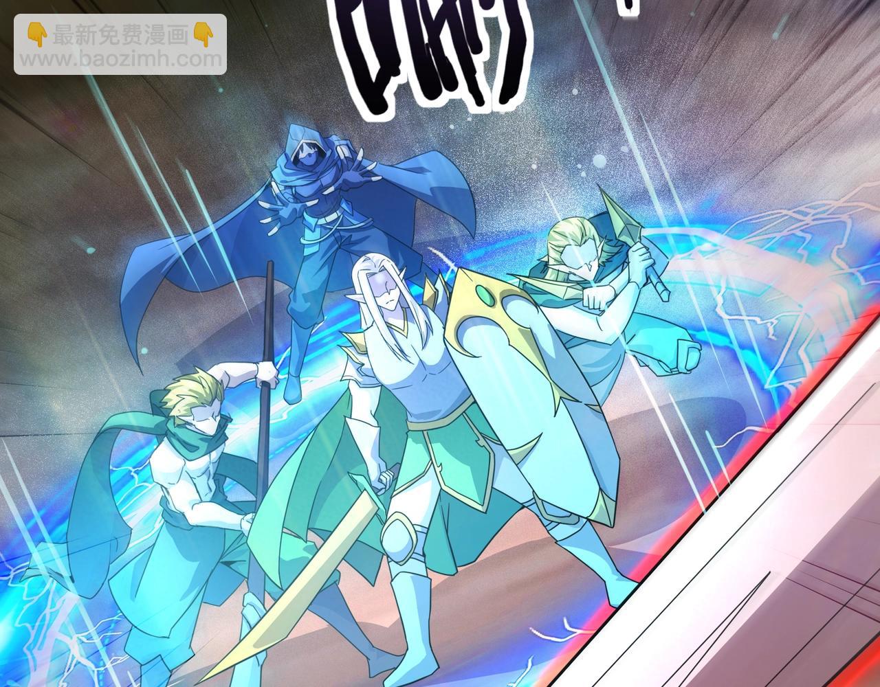 只有我能用召喚術 - 第176話 黏土婉羅，勢不可擋！(1/3) - 5