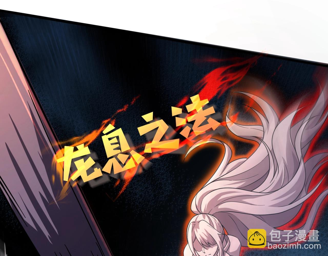 只有我能用召喚術 - 第176話 黏土婉羅，勢不可擋！(1/3) - 4