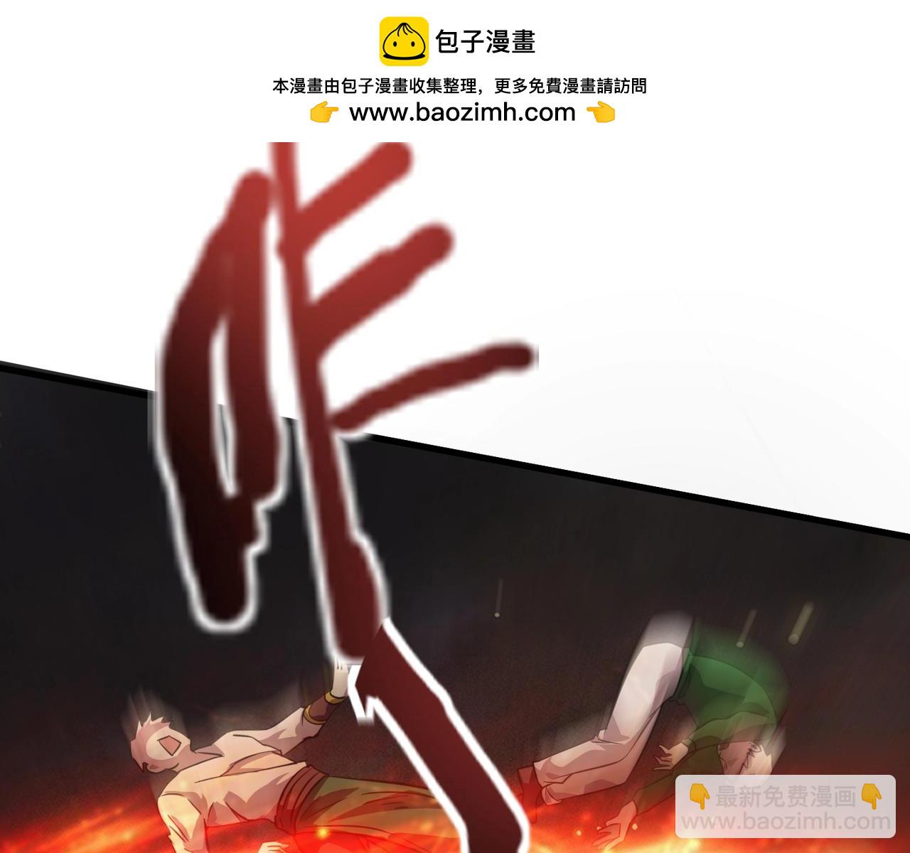 只有我能用召喚術 - 第176話 黏土婉羅，勢不可擋！(1/3) - 8