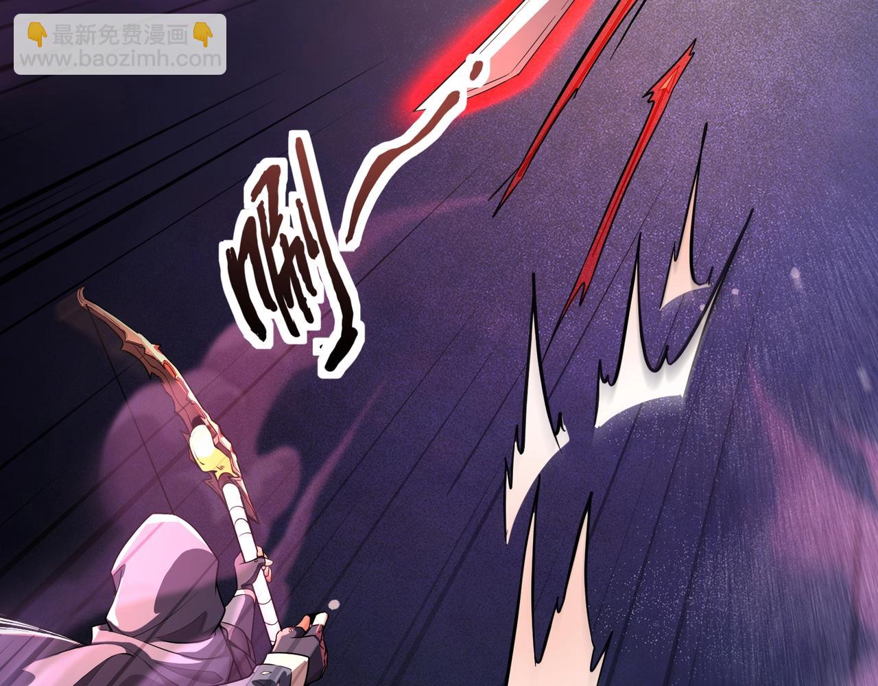 只有我能用召喚術 - 第176話 黏土婉羅，勢不可擋！(1/3) - 8