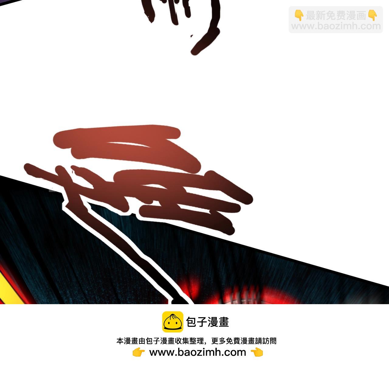 只有我能用召喚術 - 第176話 黏土婉羅，勢不可擋！(1/3) - 2