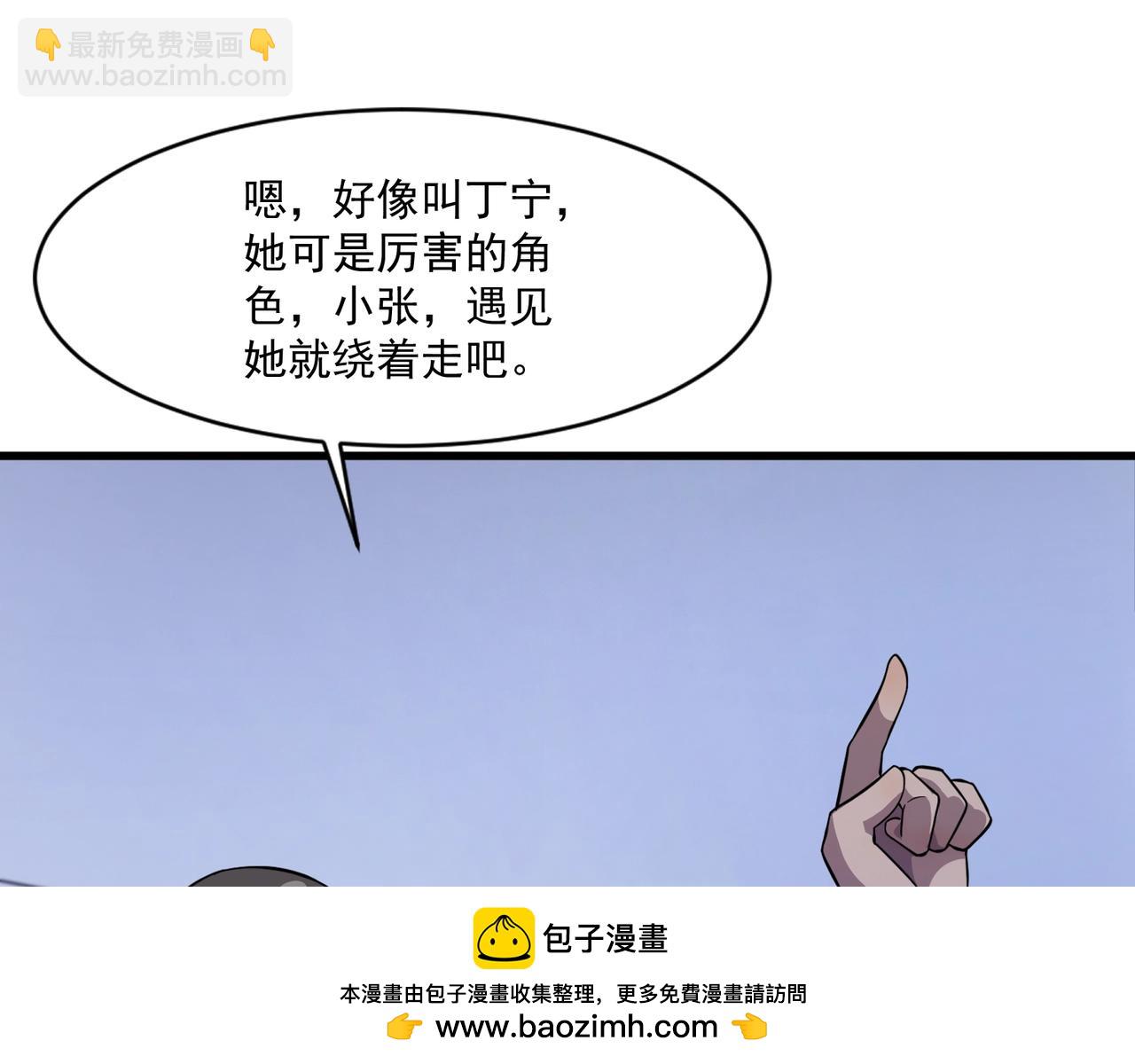 只有我能用召喚術 - 第178話 小公主！你這是趁火打劫啊！(2/3) - 6