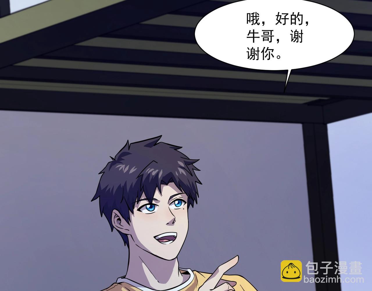 只有我能用召喚術 - 第178話 小公主！你這是趁火打劫啊！(3/3) - 6