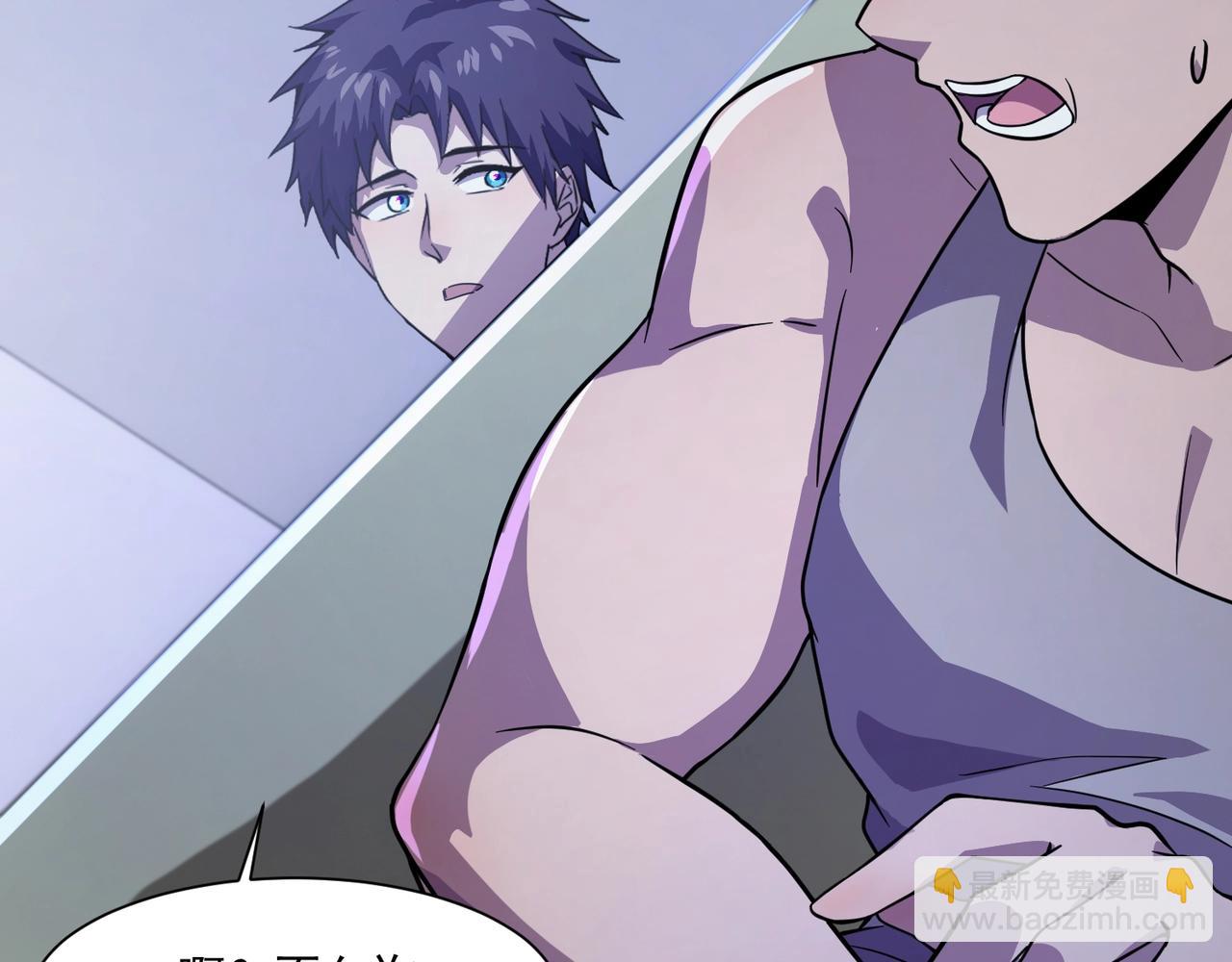 只有我能用召喚術 - 第178話 小公主！你這是趁火打劫啊！(3/3) - 3