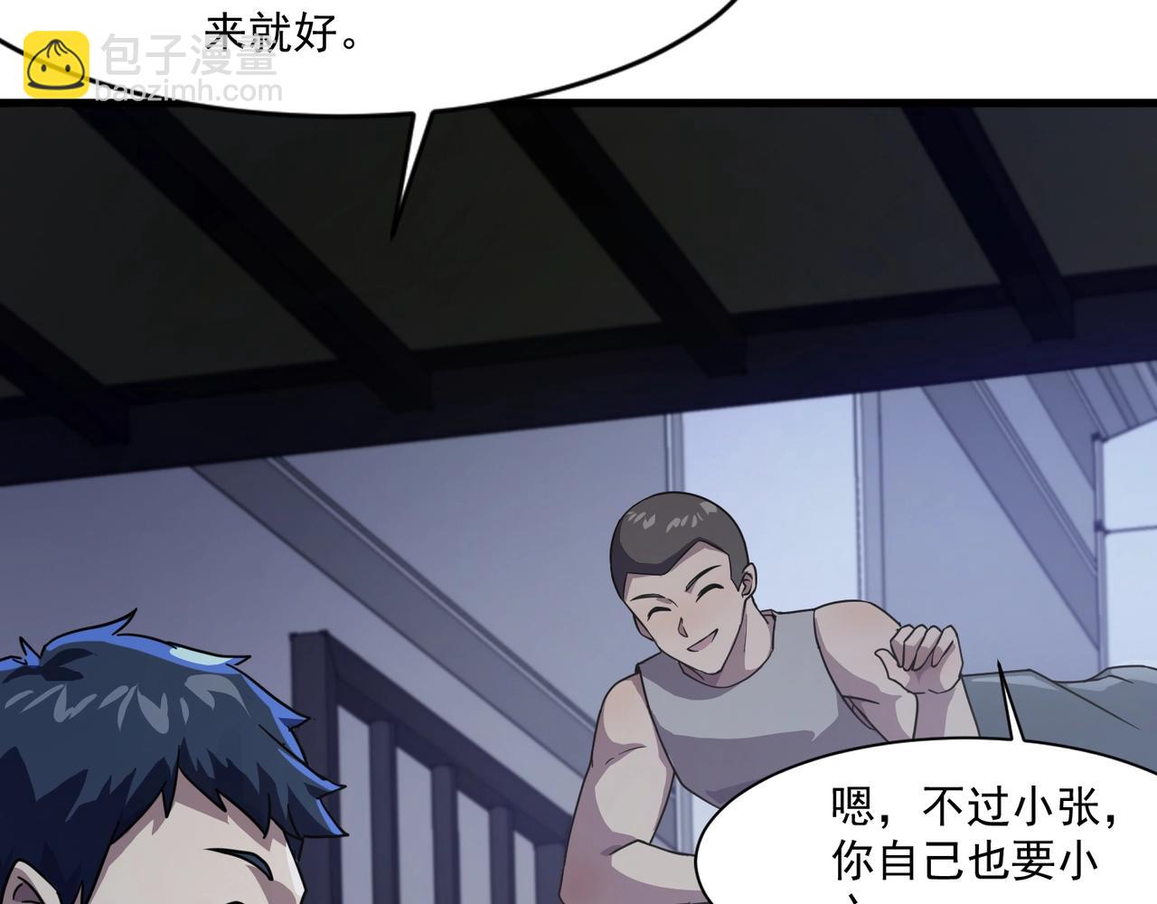 只有我能用召喚術 - 第178話 小公主！你這是趁火打劫啊！(3/3) - 5