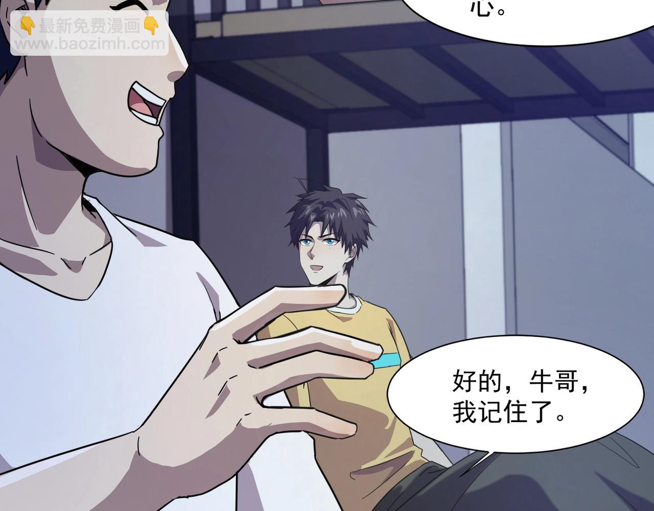 只有我能用召喚術 - 第178話 小公主！你這是趁火打劫啊！(3/3) - 6