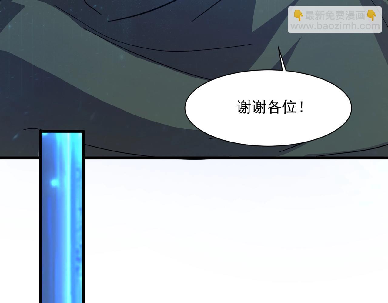 只有我能用召喚術 - 第178話 小公主！你這是趁火打劫啊！(3/3) - 4