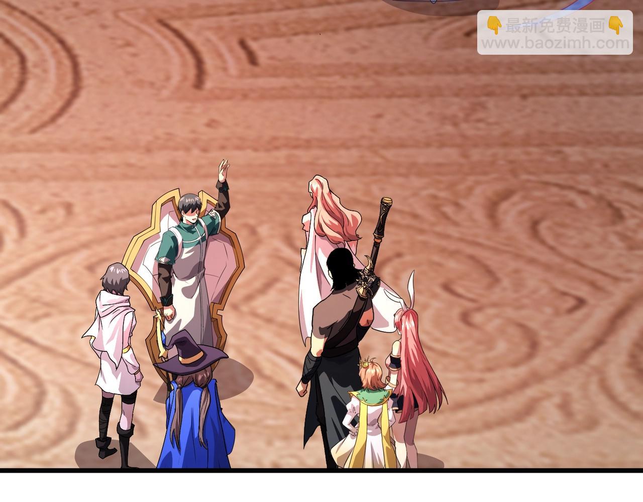 只有我能用召喚術 - 第178話 小公主！你這是趁火打劫啊！(3/3) - 1