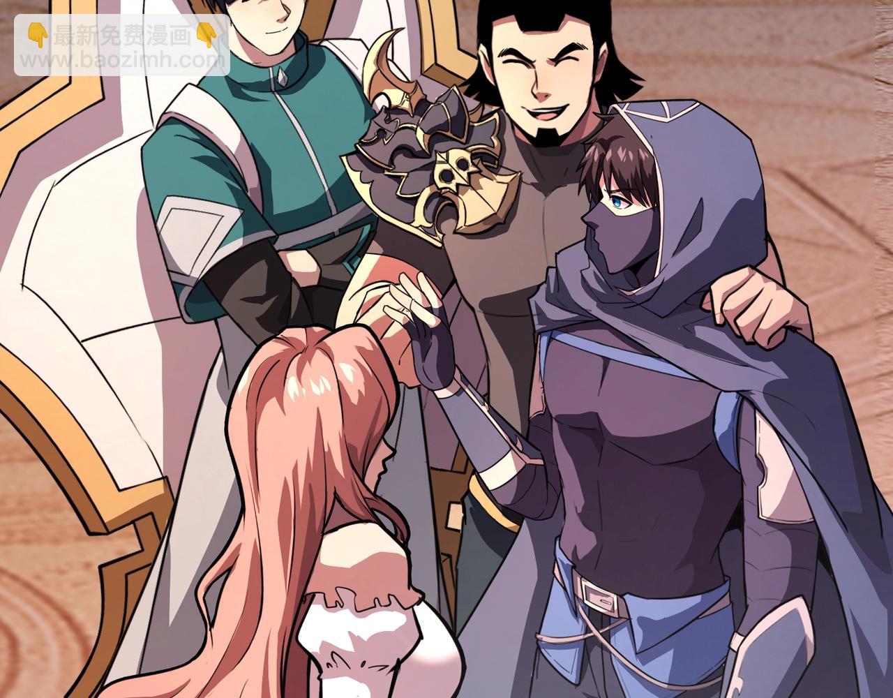 只有我能用召喚術 - 第178話 小公主！你這是趁火打劫啊！(3/3) - 3