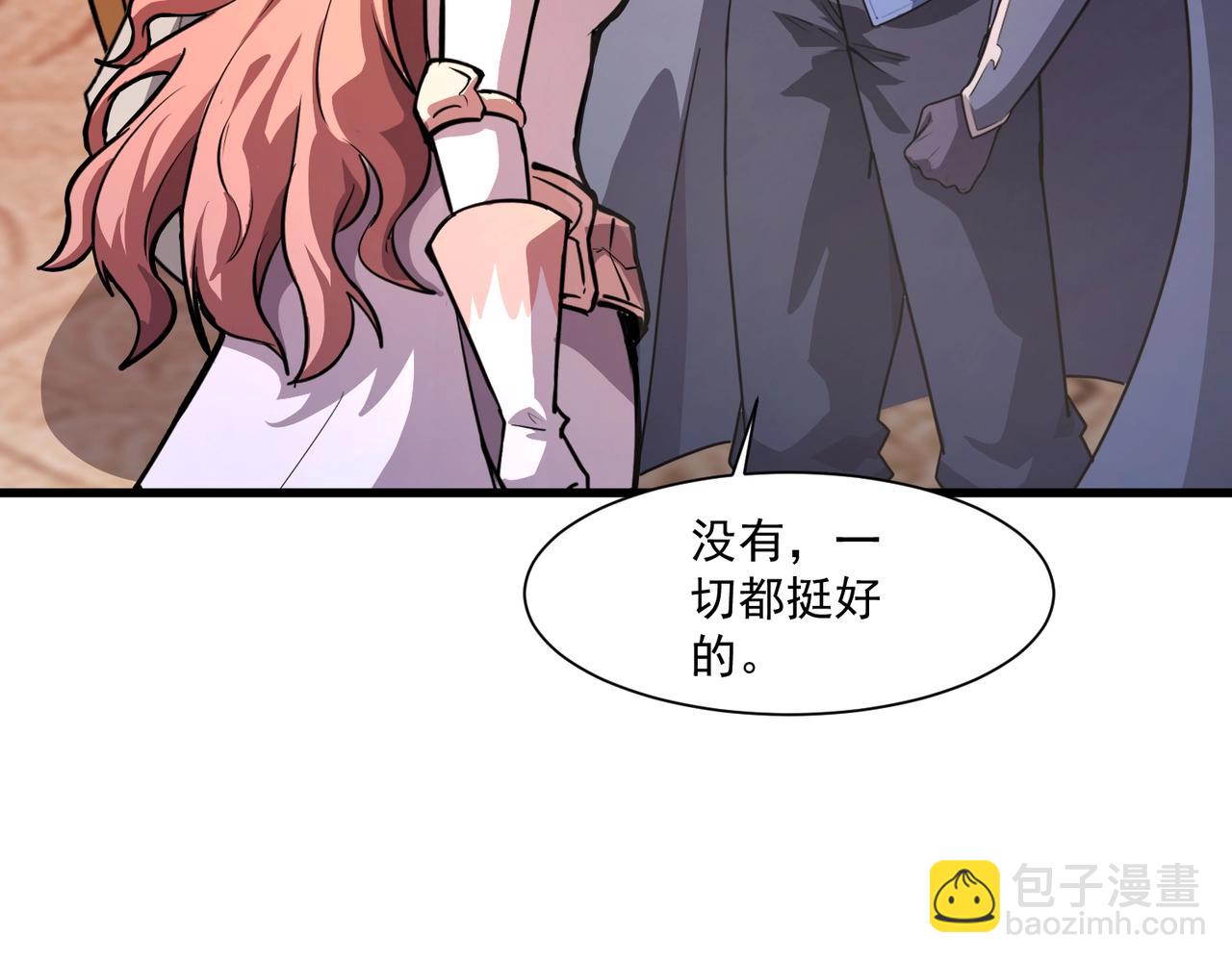 只有我能用召喚術 - 第178話 小公主！你這是趁火打劫啊！(3/3) - 4