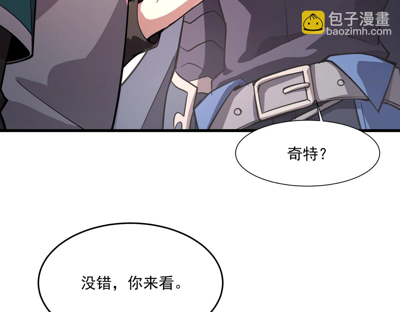 只有我能用召喚術 - 第178話 小公主！你這是趁火打劫啊！(3/3) - 1