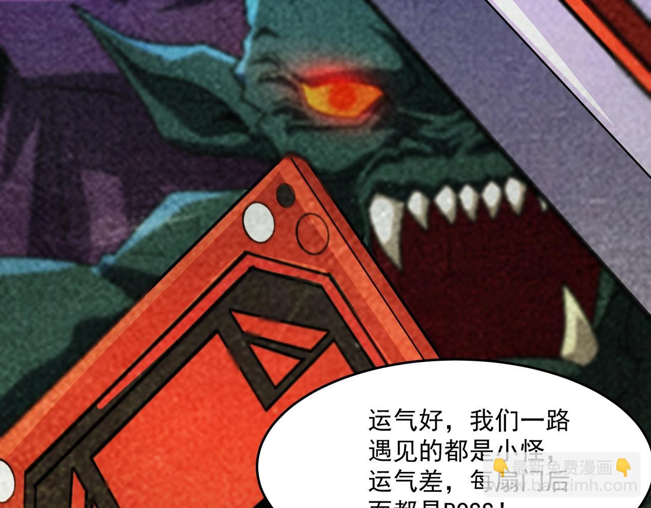 只有我能用召喚術 - 第178話 小公主！你這是趁火打劫啊！(3/3) - 6