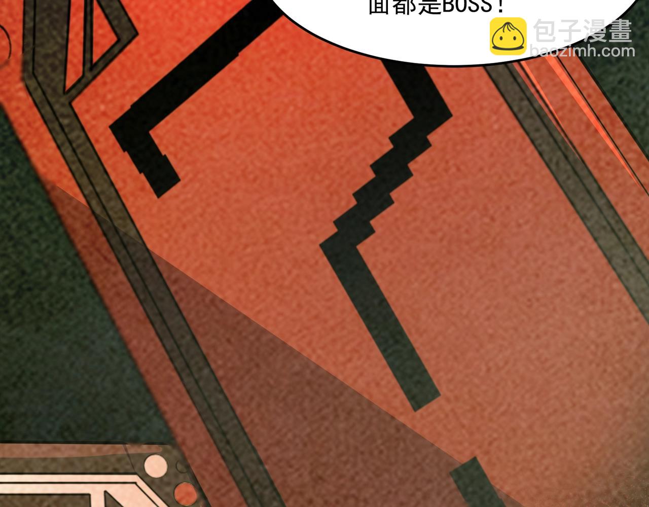 只有我能用召喚術 - 第178話 小公主！你這是趁火打劫啊！(3/3) - 1